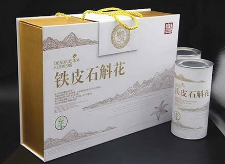 保健品包裝盒